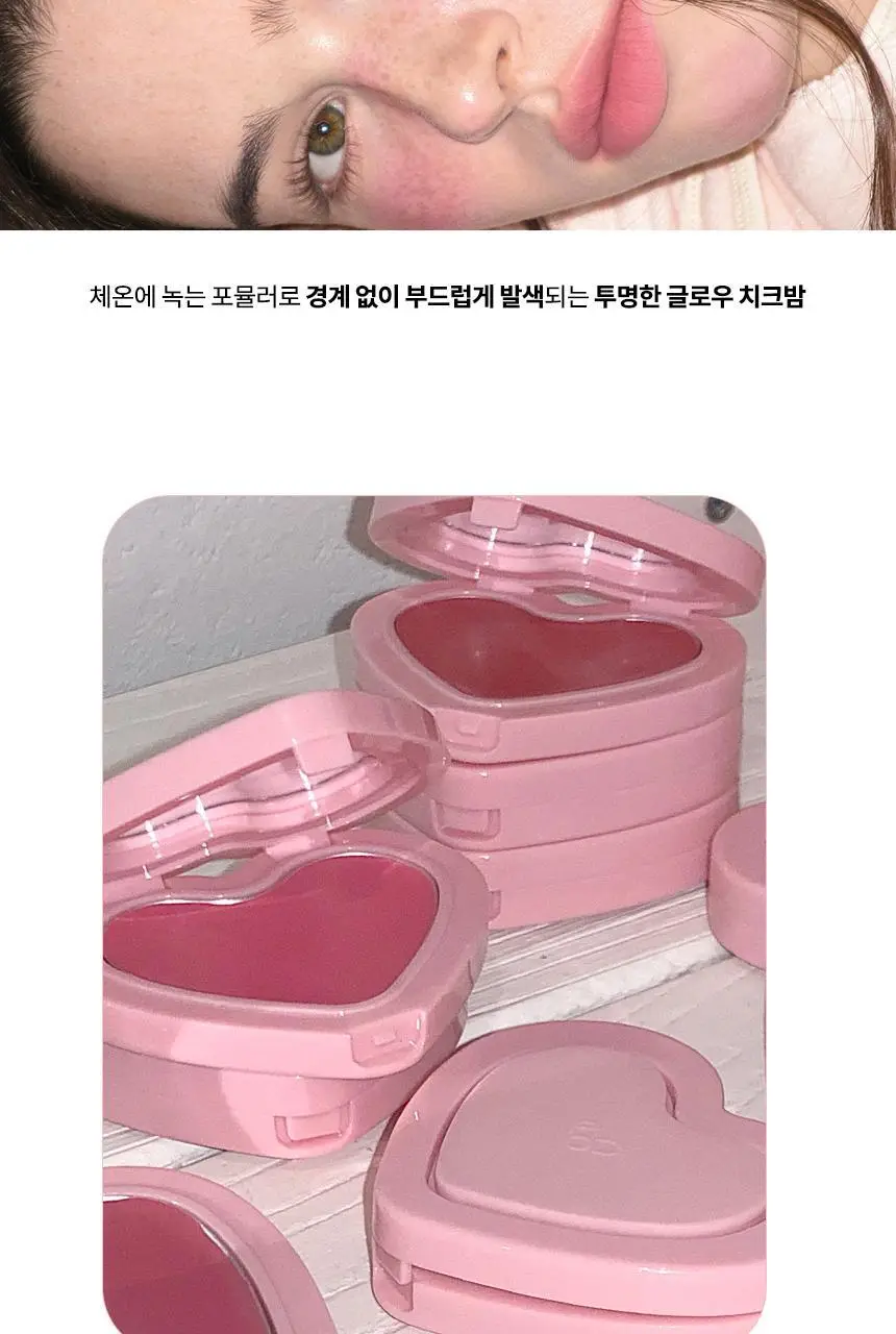 [NEW] 에이오유 촉촉 크림 블러셔 2.3g 8종 택1 상세페이지 7